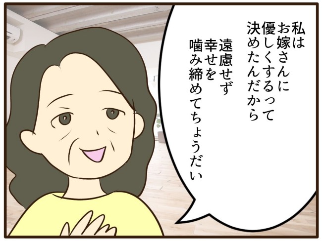 あなたはなんてかわいそう／山野しらす