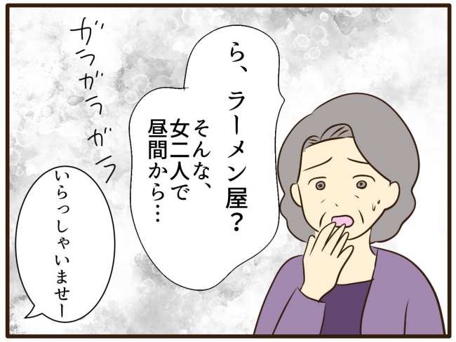 あなたはなんてかわいそう／山野しらす