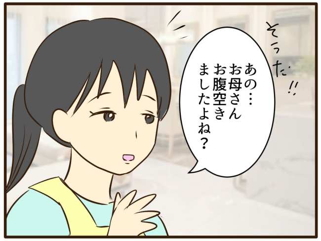 あなたはなんてかわいそう／山野しらす