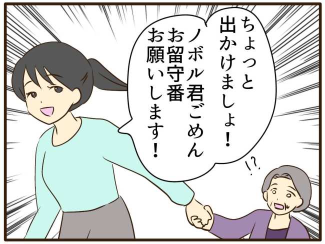 あなたはなんてかわいそう／山野しらす