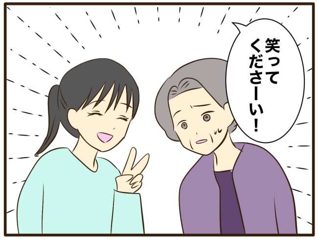 あなたはなんてかわいそう/山野しらす