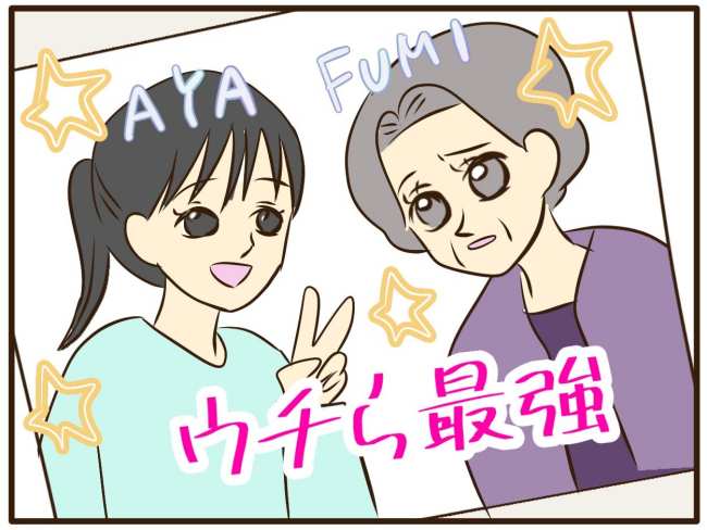 あなたはなんてかわいそう/山野しらす