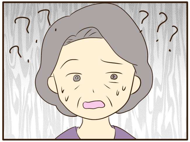 あなたはなんてかわいそう/山野しらす
