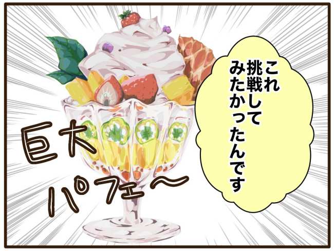 あなたはなんてかわいそう/山野しらす