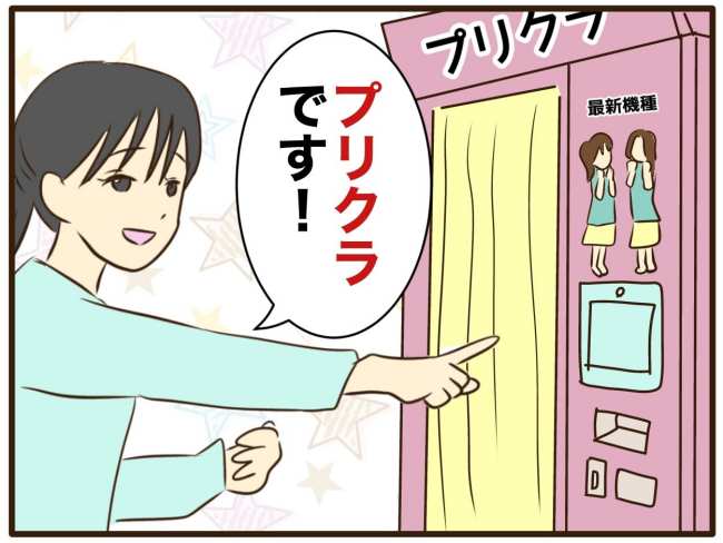 あなたはなんてかわいそう/山野しらす