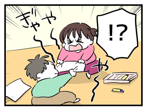 私の娘に近づかないで／神谷もち