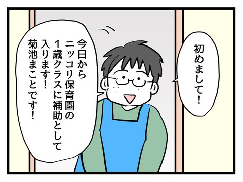 私の娘に近づかないで／神谷もち