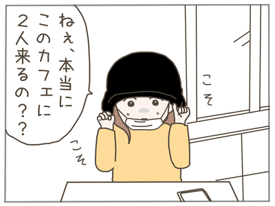 イクメンな僕に「いいね」ください／おにぎり2525