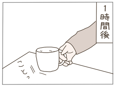 イクメンな僕に「いいね」ください／おにぎり2525