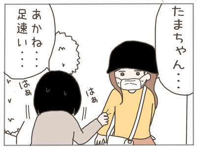 イクメンな僕に「いいね」ください／おにぎり2525