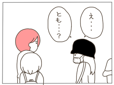 イクメンな僕に「いいね」ください／おにぎり2525