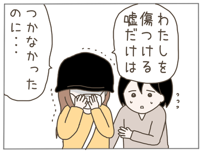 イクメンな僕に「いいね」ください／おにぎり2525