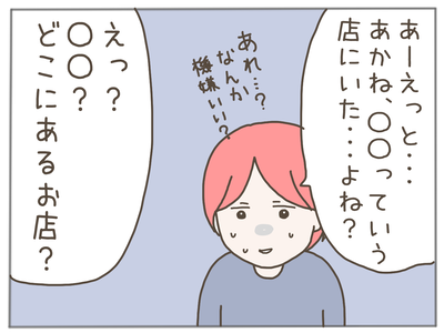 イクメンな僕に「いいね」ください／おにぎり2525