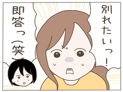 イクメンな僕に「いいね」ください／おにぎり2525