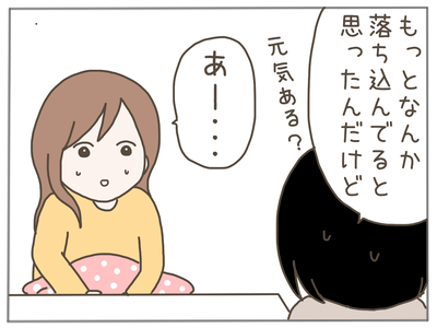 イクメンな僕に「いいね」ください／おにぎり2525