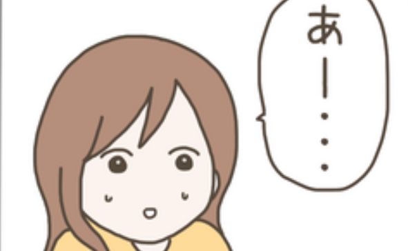 夫の浮気がクロと判明した妻「じゃ、別れる♪」→友人「え？泣いてたのに？」妻「実は…」一変のワケ#イクメンな僕に「いいね」ください 14