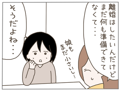 イクメンな僕に「いいね」ください/おにぎり2525