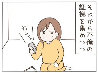 イクメンな僕に「いいね」ください/おにぎり2525