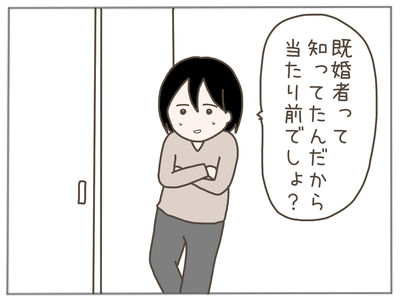 イクメンな僕に「いいね」ください/おにぎり2525