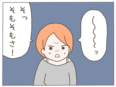 イクメンな僕に「いいね」ください/おにぎり2525