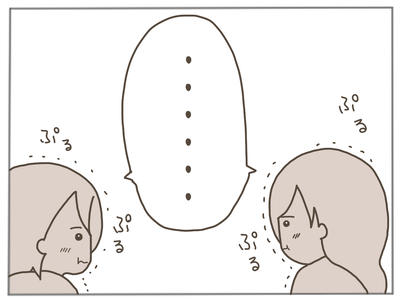 イクメンな僕に「いいね」ください／おにぎり2525