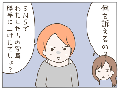 イクメンな僕に「いいね」ください／おにぎり2525