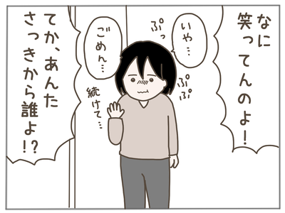 イクメンな僕に「いいね」ください／おにぎり2525