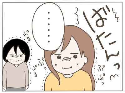 イクメンな僕に「いいね」ください／おにぎり2525