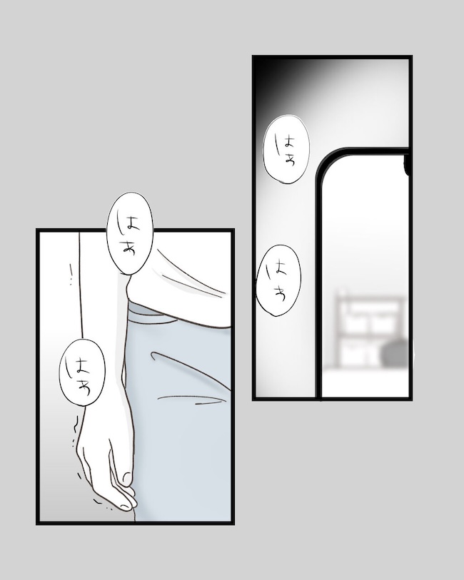うちの可愛い息子を見て！