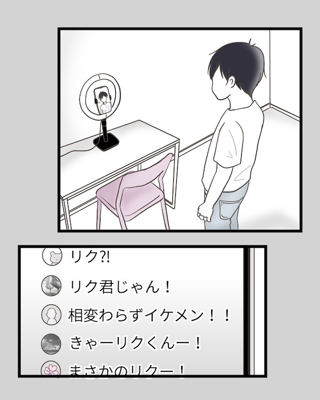 うちの可愛い息子を見て！