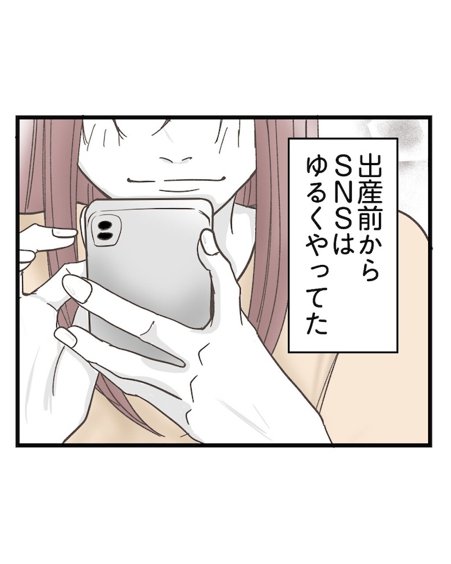 うちの可愛い息子を見て！