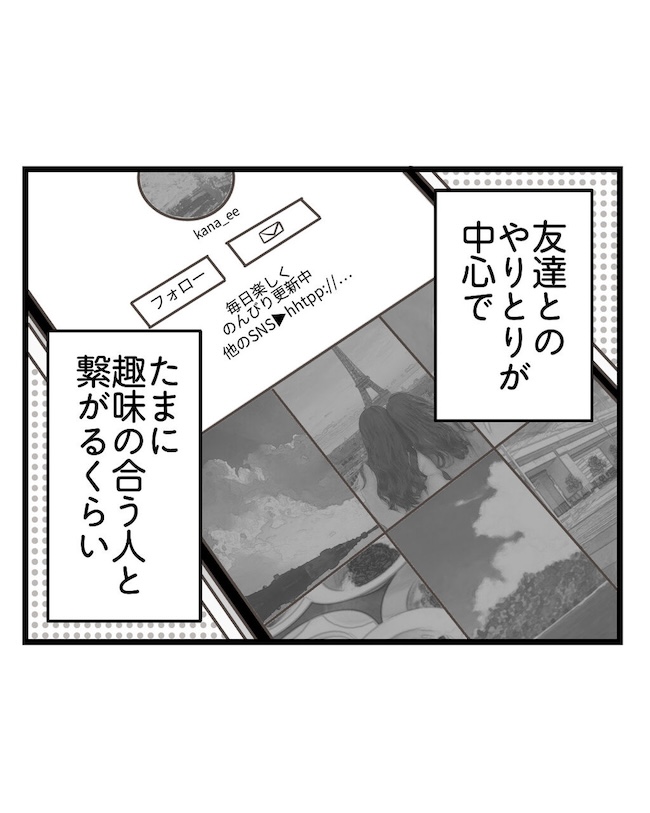 うちの可愛い息子を見て！