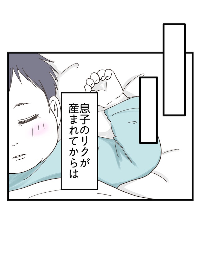うちの可愛い息子を見て！