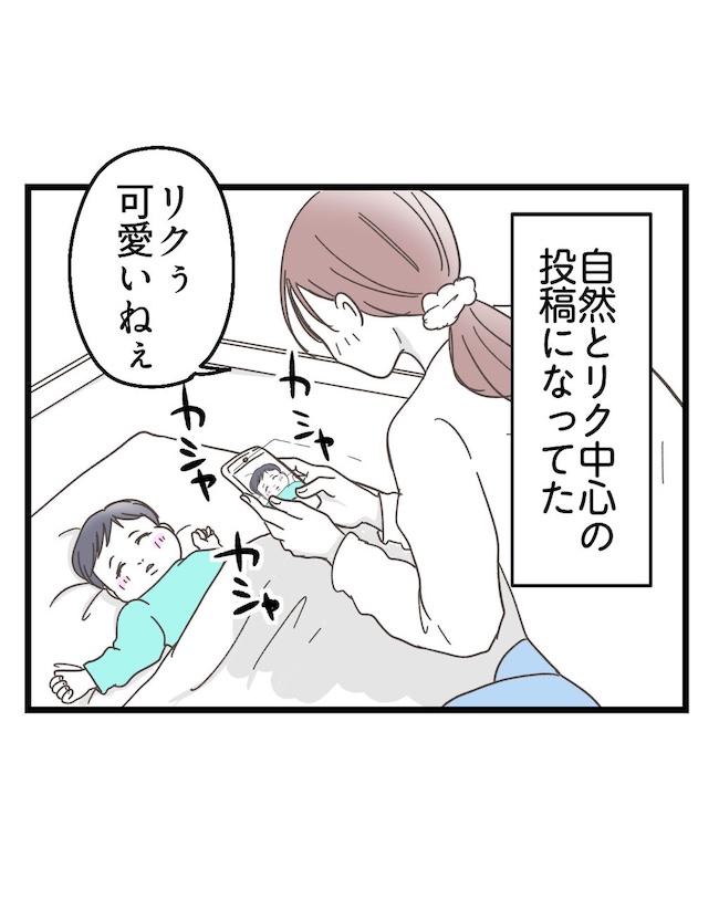 うちの可愛い息子を見て！
