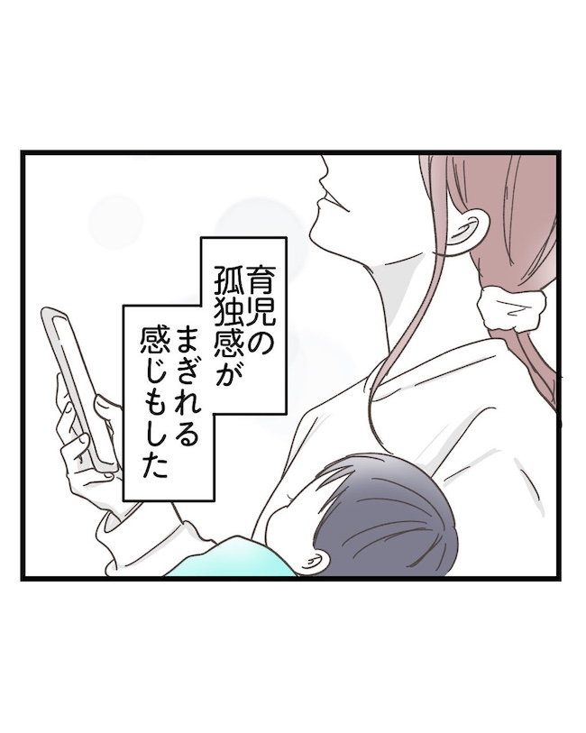 うちの可愛い息子を見て！