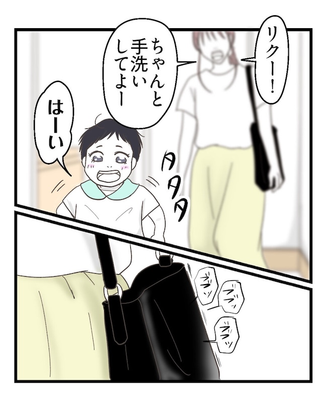 うちの可愛い息子を見て！