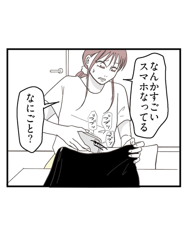 うちの可愛い息子を見て！