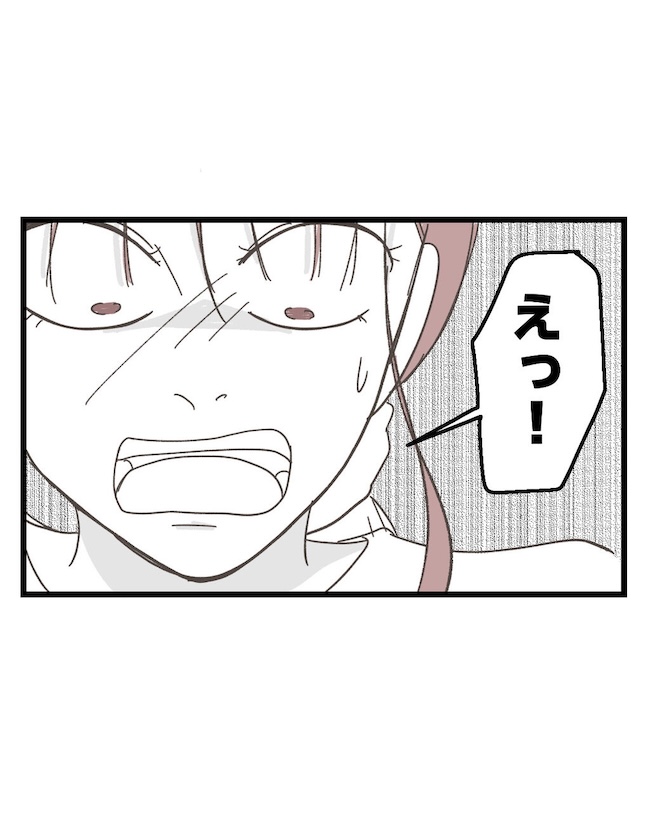 うちの可愛い息子を見て！