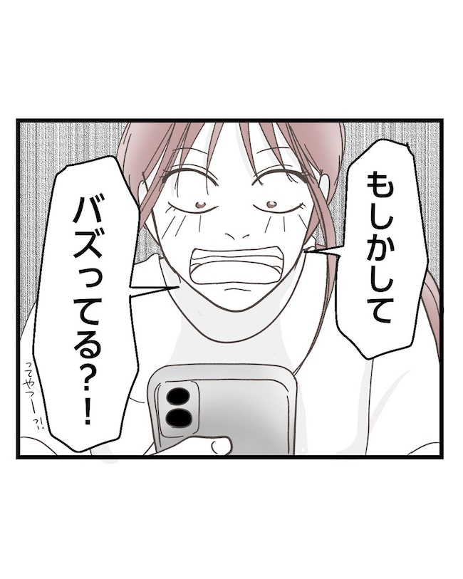 うちの可愛い息子を見て！