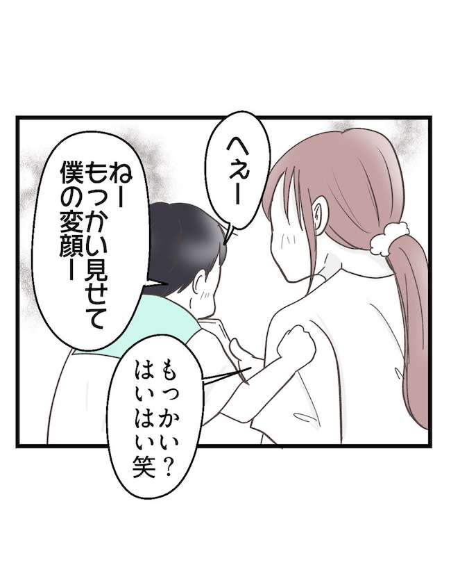 うちの可愛い息子を見て！