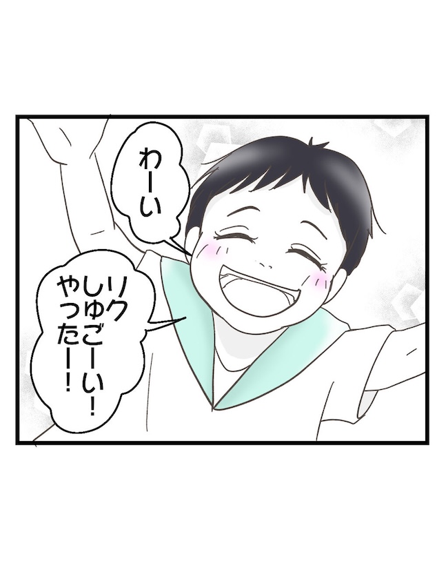 うちの可愛い息子を見て！
