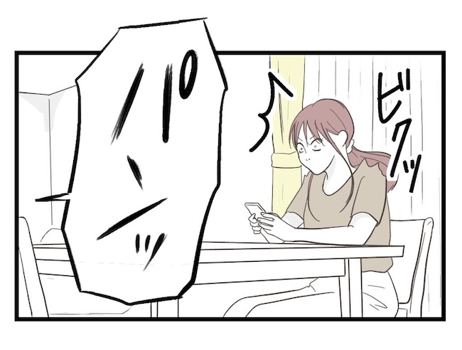 うちの可愛い息子を見て！