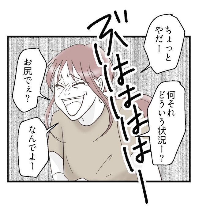 うちの可愛い息子を見て！