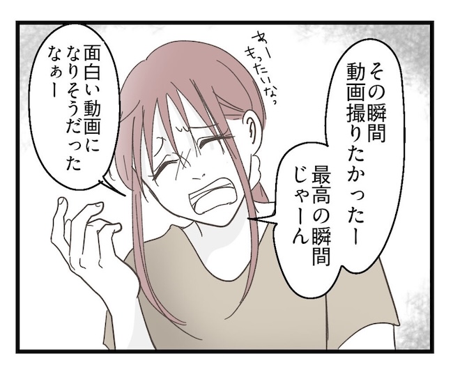 うちの可愛い息子を見て！
