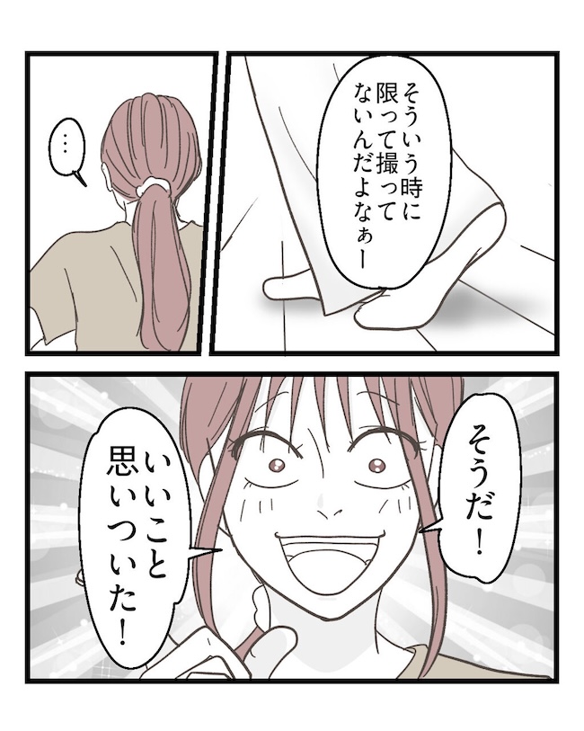 うちの可愛い息子を見て！
