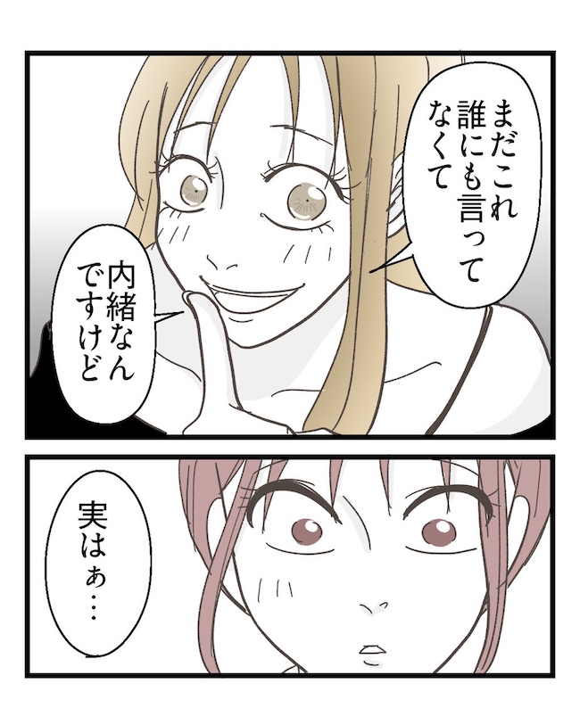 うちの可愛い息子を見て！