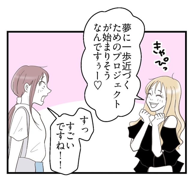 うちの可愛い息子を見て！