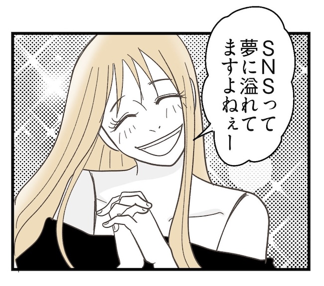 うちの可愛い息子を見て！