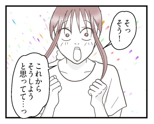 うちの可愛い息子を見て！
