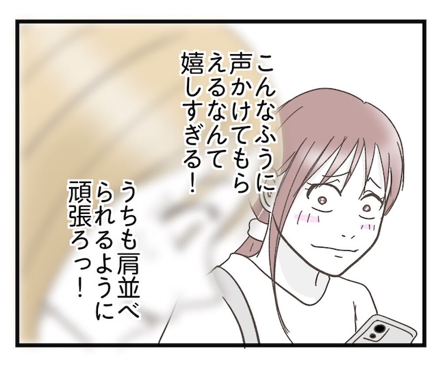 うちの可愛い息子を見て！